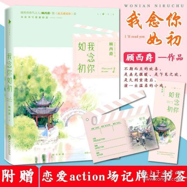 冰娃与火娃3