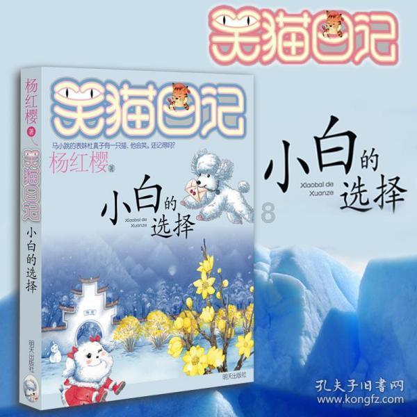 内蒙古马鬃山滑雪旅游度假地成功入选国家级滑雪旅游度假地公示名单