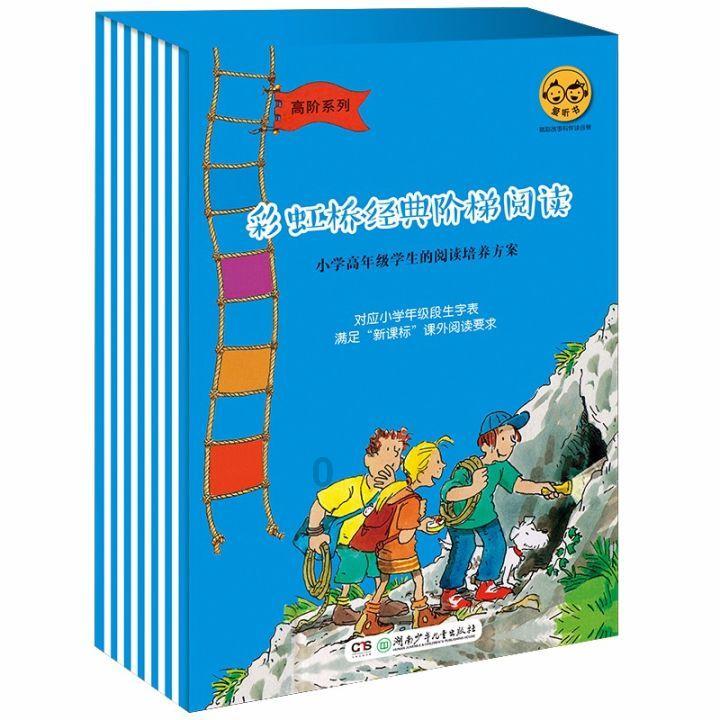 生化危机启示录2