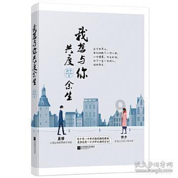 左右消消看