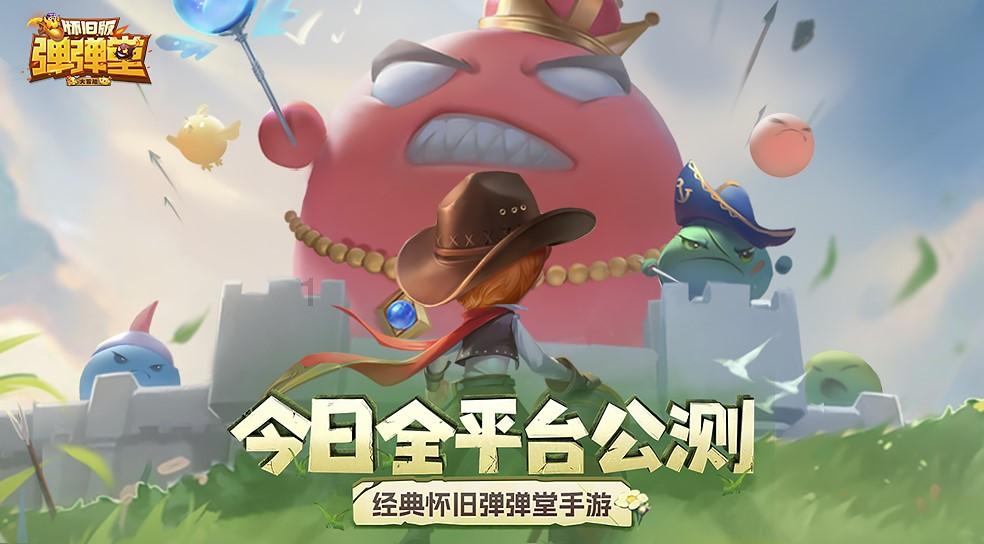 召唤神龙万宁版祖龙