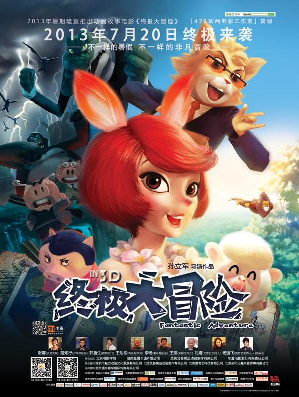 逗小猴开心系列190