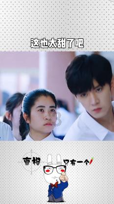 叙事失衡结局未决——《甜蜜家园2》