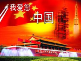 无人之境