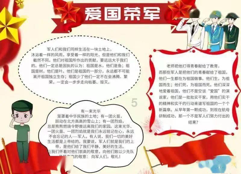 嘉日单词