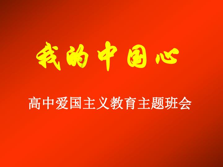 1900年，给洋人运炮弹、打紫禁城的“汉奸”，怎会如此之多？游戏画面