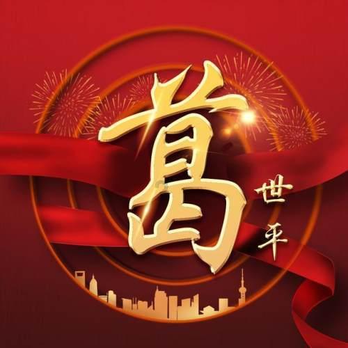 逍遥觅仙