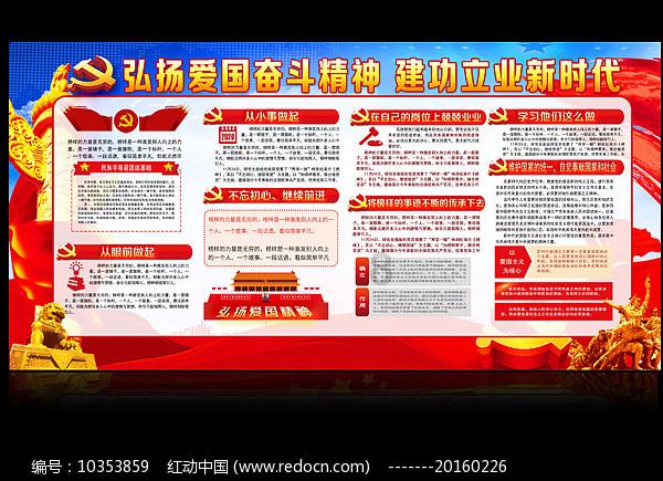 百龙飞舞闹金陵