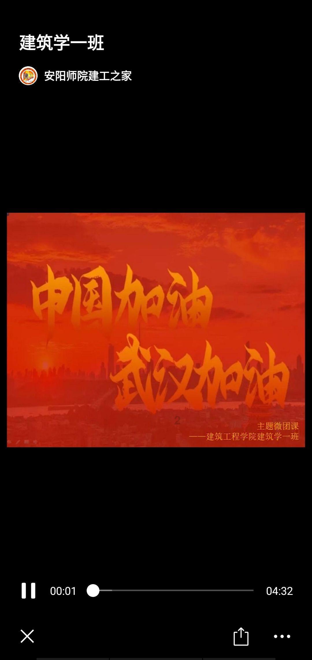 漫步太空