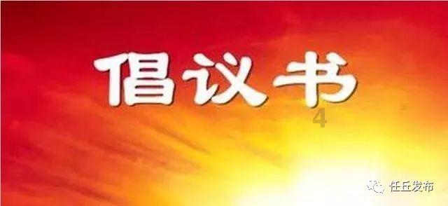 空中战队