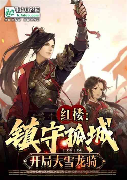 钻石开采者