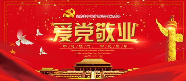 山西省委书记唐登杰,兼任山西省人大常委会主任