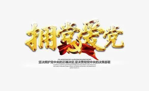 五彩斑斓的线