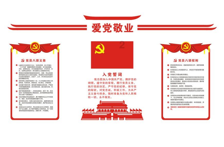 枪血黑手党