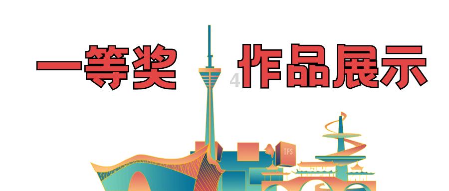 救援医学院学生