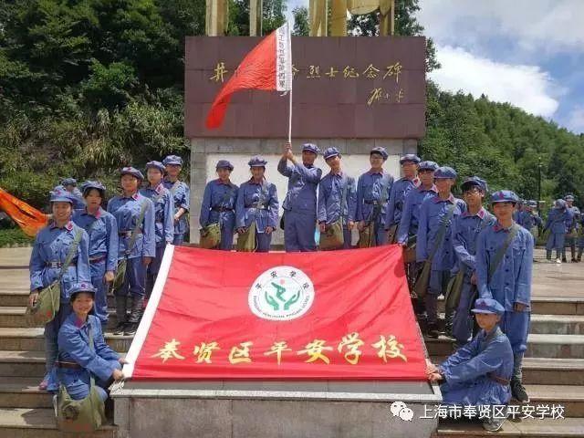 发现之旅