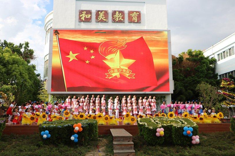 ARM云手机市场前10强生产商排名及市场占有率
