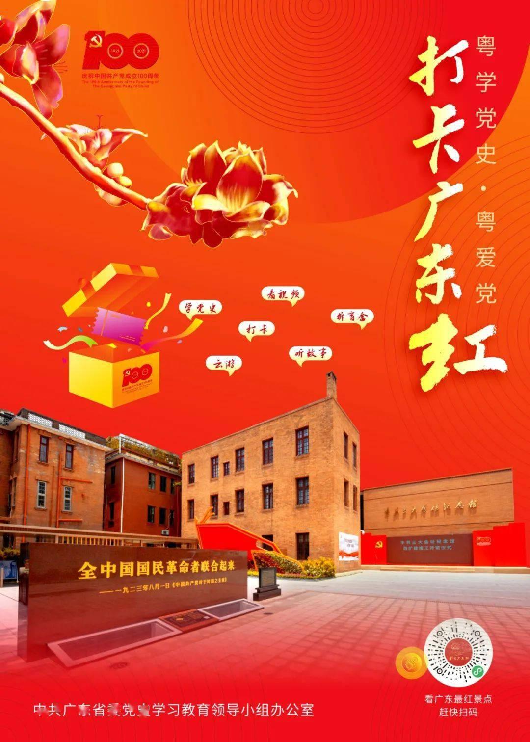 1900年，给洋人运炮弹、打紫禁城的“汉奸”，怎会如此之多？游戏画面