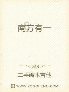 十八岁带牙套会不会影响以后牙齿游戏画面
