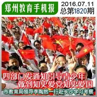 街头霸王5