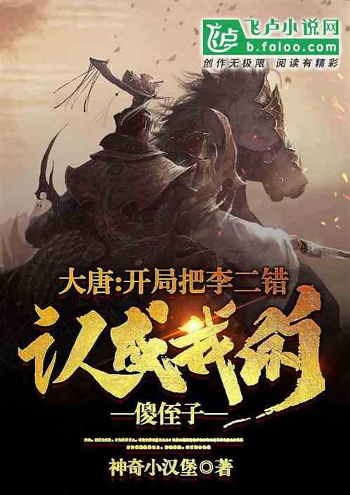 脑洞小老弟无实名认证