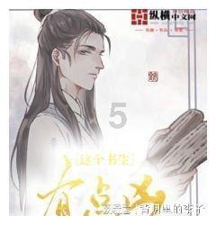 云上的歌