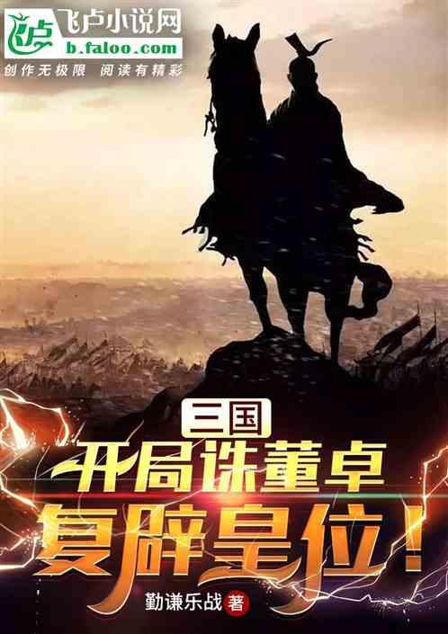 新启飞下载游戏画面