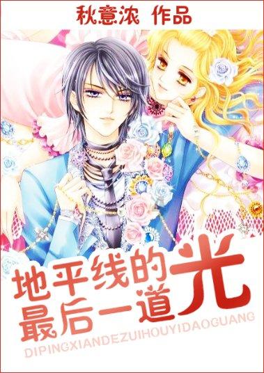 高级定制