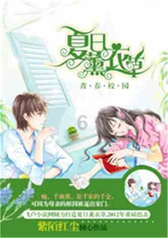 小魔女学园