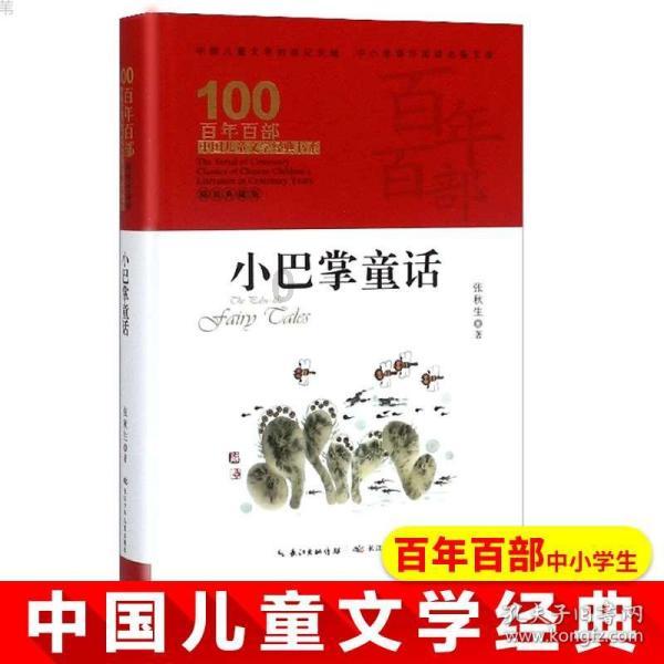 暗黑破坏神3